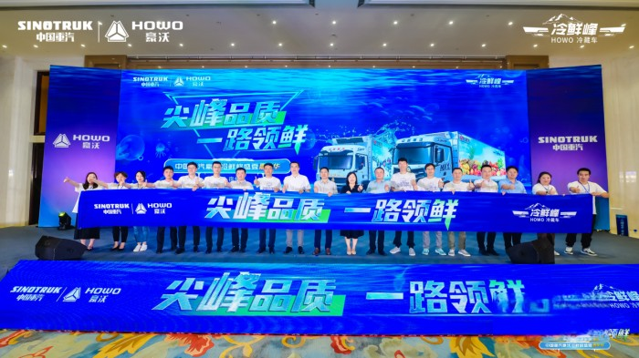 沒有大“凍”作，怎敢驚動您！豪沃冷鮮峰盛夏嘉年華燃爆宿州！