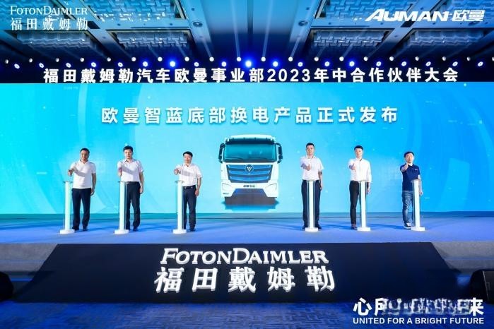 歐曼銀河、EST星輝版新品上市 以科技讓物流更美好