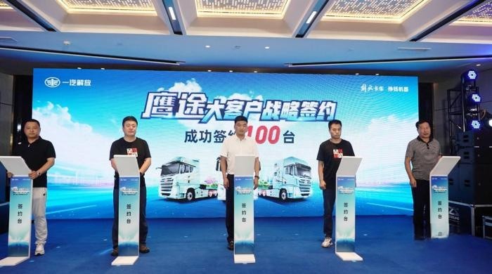 上市一周年 解放鷹途先鋒官價值運營之旅帶來了哪些看點？