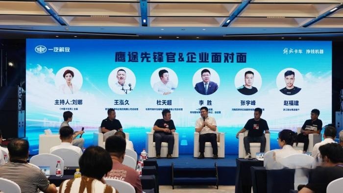 上市一周年 解放鷹途先鋒官價值運營之旅帶來了哪些看點？