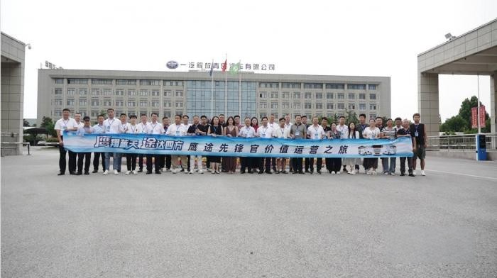 上市一周年 解放鷹途先鋒官價值運營之旅帶來了哪些看點？