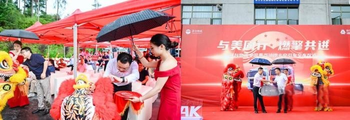 國酒茅臺信賴汕德卡 茅臺物流中國重汽汕德卡交車儀式圓滿收官