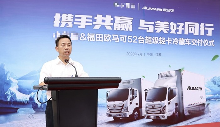 “冷鏈一哥”再獲信賴 歐馬可S1冷藏車批量交付