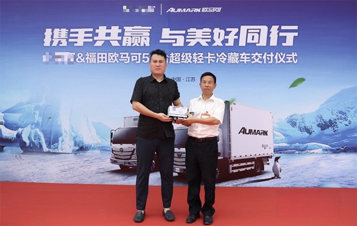 “冷鏈一哥”再獲信賴 歐馬可S1冷藏車批量交付