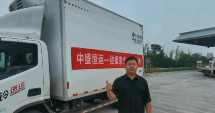 送物資進災(zāi)區(qū)，福田奧鈴全面開啟救援行動