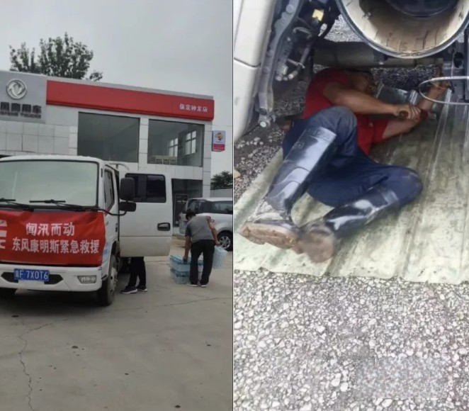 洪災無情,東風有愛 東風商用車與卡友攜手同行,共抗洪災!