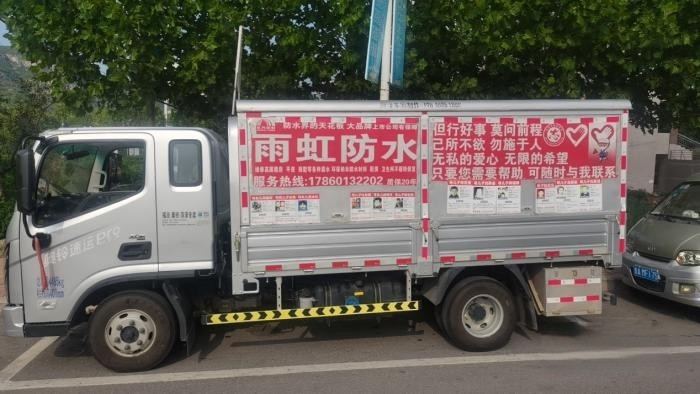 菏澤張師傅:與奧鈴速運(yùn)Pro的雙向奔赴