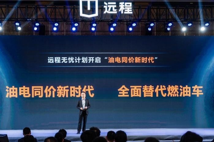 遠程新能源物流車增長迅猛，1-7月同比增長超行業(yè)5倍