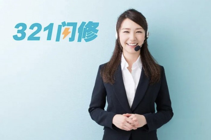 福田戴姆勒321閃修服務：一路愜意運輸，讓天路變坦途！