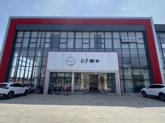 高品質+定制化，北京重卡如何發力安徽市場？