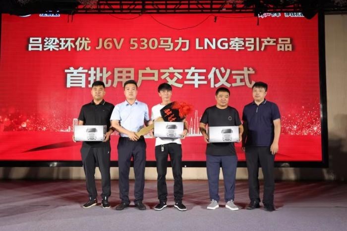 燃擎高效 氣勢磅礴 解放天然氣重卡再添猛將