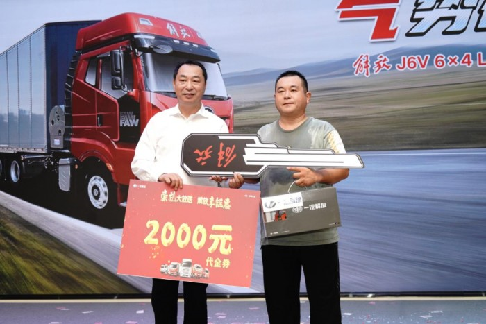 燃擎高效 氣勢磅礴 解放天然氣重卡再添猛將