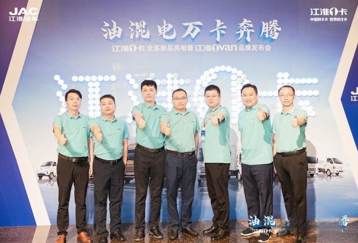 江淮1卡全系新品亮相 夢想家M6、新能源純電V6成亮點!