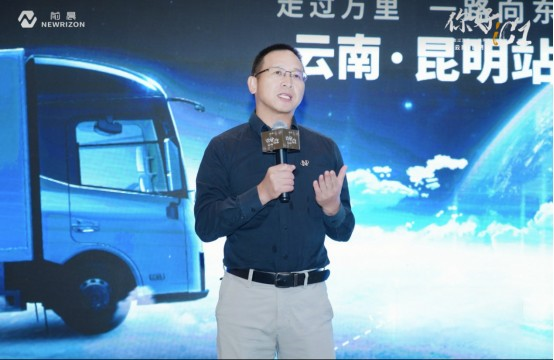 前晨iC1全國城市巡展昆明啟程，拉開智能網聯輕卡3.0時代