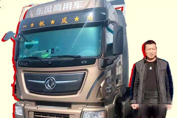 來(lái)自石家莊的卡友石師傅,選擇了東風(fēng)天龍旗艦KX520馬力車(chē)型運(yùn)送快遞。