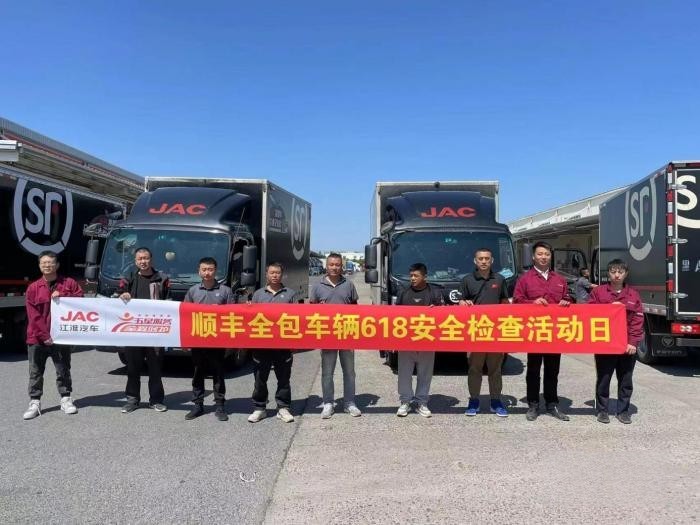 輕卡行業(yè)第一大單！江淮1卡獨(dú)家中標(biāo)順豐速運(yùn)2300輛訂單