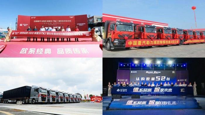 中國重汽8月重卡銷量超2萬輛 行業霸主開啟百年新征程
