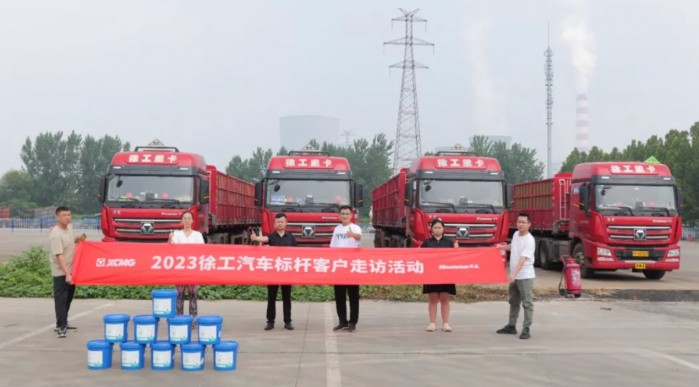 豪購60臺(tái)危化品牽引車 徐工汽車開展標(biāo)桿客戶走訪活動(dòng)