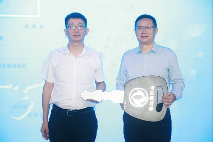 東風商用車網絡實體物流轉型首批230臺車輛交付