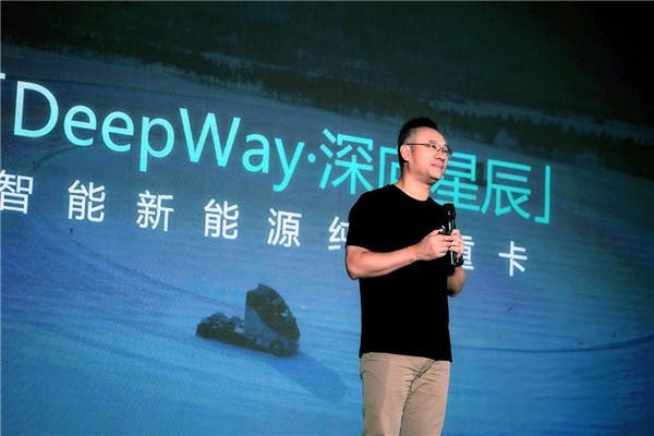 車輛訂單已超千臺，卡車造車新勢力DeepWay呈現全方位“加速度”