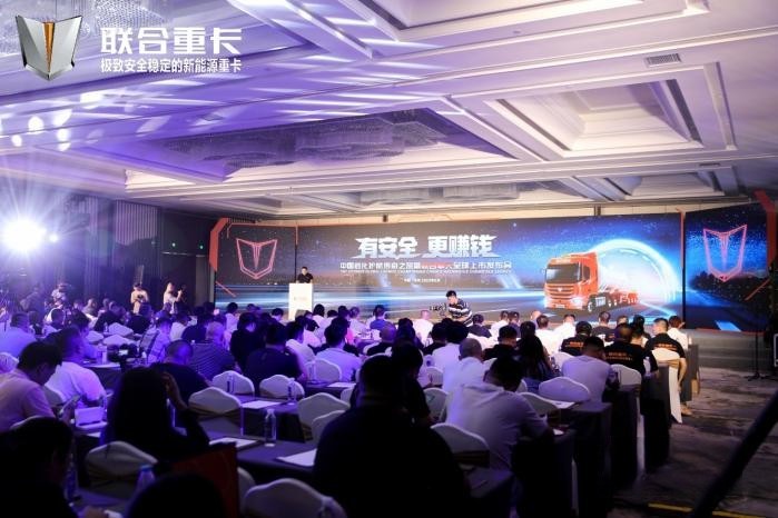 以安全為主打標簽，聯合擎天能否搶占危險品運輸高地？