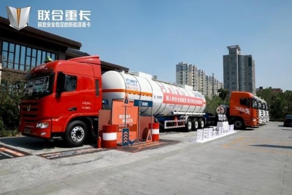 以安全為主打標簽，聯合擎天能否搶占危險品運輸高地？