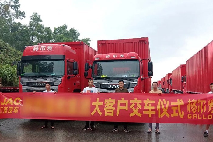 此次與車企大客戶簽訂120輛重卡戰(zhàn)略合作協(xié)議,也再次向市場證明了江淮重卡的卓越性能與高端品質(zhì)。