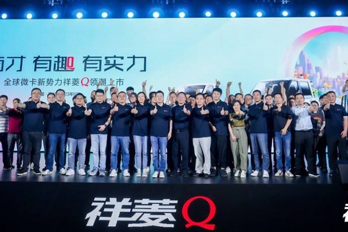 前不久，福田汽車發布品牌煥新戰略，作為微卡行業超級新物種，祥菱Q也迎來上市。