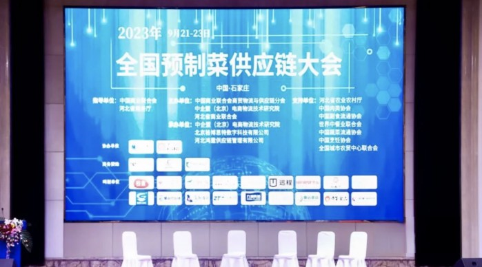 高效又節能！遠程星智甲醇增程輕卡引領預制菜冷鏈物流新生態