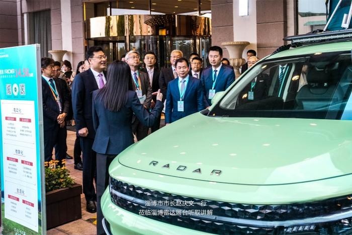 由淄博向世界，吉利雷達作為國內首個純電皮卡品牌登陸第四屆青島峰會