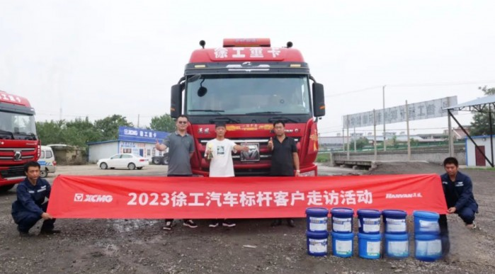 省氣、可靠還舒適,徐工漢風(fēng)G7 LNG牽引車助力李帥強(qiáng)開(kāi)啟致富之路