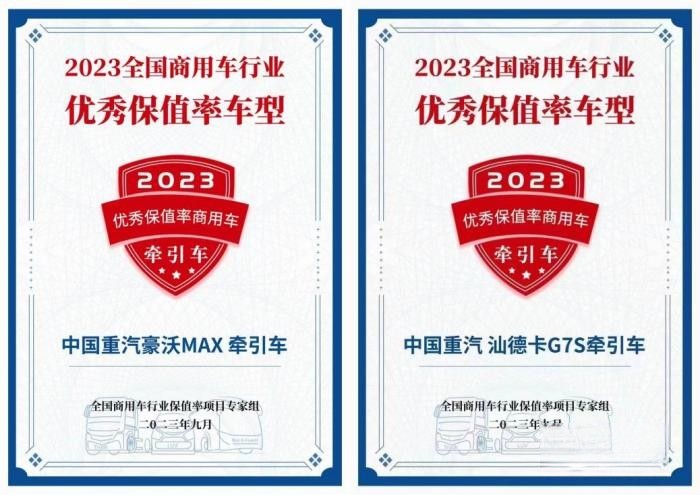 “金九月”爆單超2.1萬輛 中國重汽一路狂飆蟬聯重卡銷冠