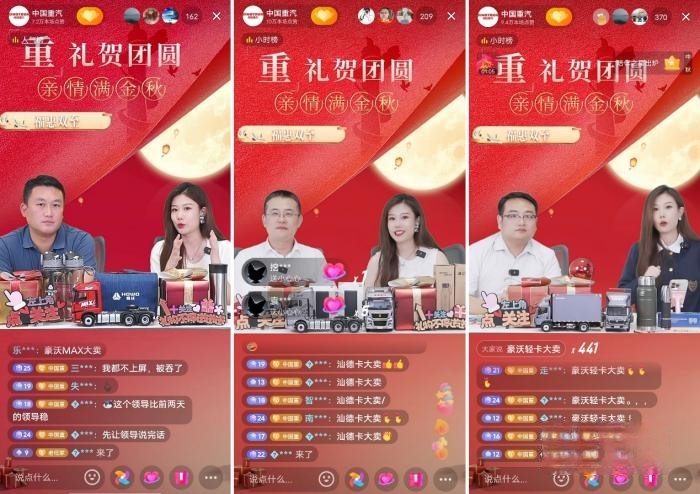 “金九月”爆單超2.1萬輛 中國重汽一路狂飆蟬聯重卡銷冠