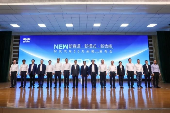 決勝未來的50萬戰(zhàn)略2.0戰(zhàn)役，時代汽車用哪幾張底牌？