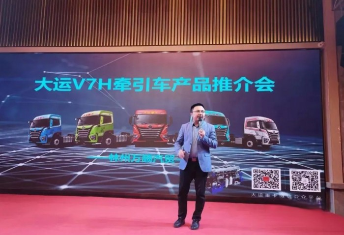 大運重卡燃氣產品