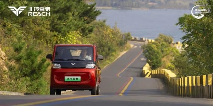 領跑“家商兩用”新賽道!北汽雷馳新能源MINI皮卡全球潮酷上市