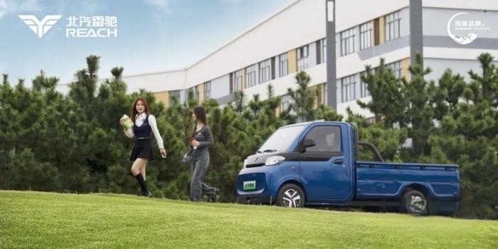 領跑“家商兩用”新賽道!北汽雷馳新能源MINI皮卡全球潮酷上市