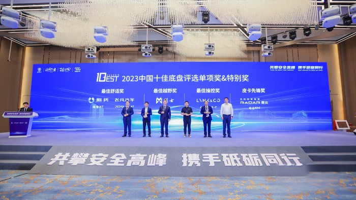 “隱形大梁”重新定義皮卡車身科技,雷達RD6獲十佳底盤評選皮卡先鋒獎