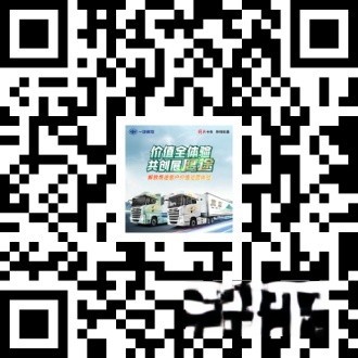 年40萬(wàn)公里物流用戶(hù)體驗(yàn)解放鷹途 高效、安全送達(dá)